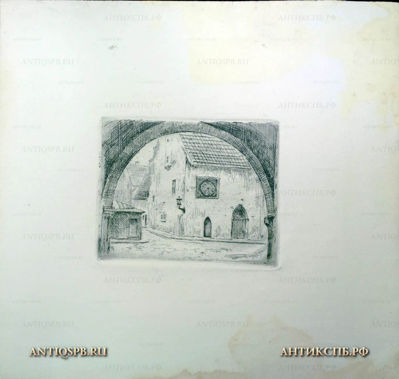 Офорт "Арка перед  домом с часами". №17339.33